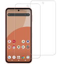 【2枚入り】Aquos sense 9 SH-53E ガラスフィルム (2枚)+ガイド枠付き 国産硝子素材製 全面保護 強化ガラス 保護 フィルム