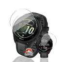 用 GARMIN Forerunner 165 / 165 Music ガラスフィルム 保護フィルム 【3枚セット 国産旭硝子素材】 用 Forerunner ...
