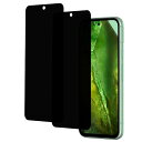 Google Pixel 8a 覗き見防止 ガラスフィルム【2枚入り】グーグルピクセル 8a 覗き見防止 ガラスフィルム (2枚) 国産硝子素材製 全面保護 強化ガラス 保護 フィルム