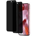 Google Pixel 9 Pro 覗き見防止 ガラスフィルム【2枚入り】Pixel 9 Pro 覗き見防止 ガラスフィルム (2枚) 国産硝子素材製 全面保護 強化ガラス グーグルピクセル 9 Pro 保護 フィルム