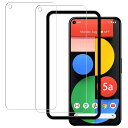 【2枚入り+ガイド枠付き】Google Pixel 5a 5G ガラスフィルム (2枚) 国産硝子素材製 全面保護 強化ガラス Pixel 5a 保護 フィルム