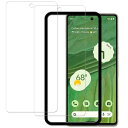 【2枚入り+ガイド枠付き】google pixel 7 ガラスフィルム (2枚) 国産硝子素材製 全面保護 強化ガラス Pixel 7 保護 フィルム