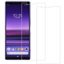 【2枚入り】Xperia 1 SO-03L SOV40 ガラスフィルム (2枚) 国産硝子素材製 強化ガラス 保護 フィルム