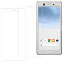 【2枚入り】Xperia Ace SO-02L ガラスフィルム (2枚) 国産硝子素材製 SO-02L 強化ガラス 第4世代 保護 フィルム