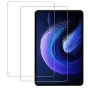 【2枚入り】Xiaomi Pad 6 / Pad 6 Pro ガラスフィルム (2枚) 国産硝子素材製 全面保護 Pad 6 強化ガラス Pad 6 Pro 保護 フィルム