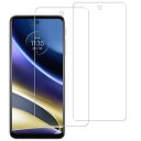 【2枚入り】MOTO G52j 5G / G52J 5G ii / G52J 5G SPECIAL ガラスフィルム (2枚) 国産硝子素材製 G52J 5G i...