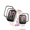 用 Amazfit Active フィルム ガラスフィルム PET複合材 炭素繊維 3D曲面 【3枚セット 国産旭硝子素材】 用 Amazfit Active 強化ガラス フィルム 高透過率 超薄型 用 Amazfit Active 液晶 保護フィル