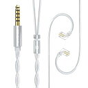 KBEAR Glint リケーブル mmcx3.5mm イヤホン有線リケーブル 単線54芯 合計108芯の高純度コア 5N無酸素銅メッキ銀アップグレードケーブル アルミニウム合金酸化砂銀部品 Litz構造 ケーブル 音質改善 イヤモニ (QDC4.4