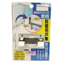 マツ六 取替用戸車 はめ込み戸車 10D 丸 15514(4)