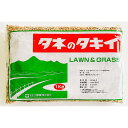 えん麦種子 品種:極早生スプリンター 1kg ペット用・農薬未処理 ※種子はペットフードではありません