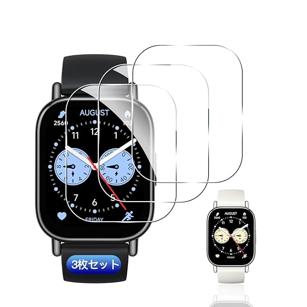 【 3枚セット】 対応 redmi watch 5 lite フィルム ガラスフィルム 3枚 【日本旭硝子素材採用 硬度9H 飛散防止 】 対応 xiaomi redmi watch 5 lite 強化ガラス フィルム 対応 シャオミ redmi w