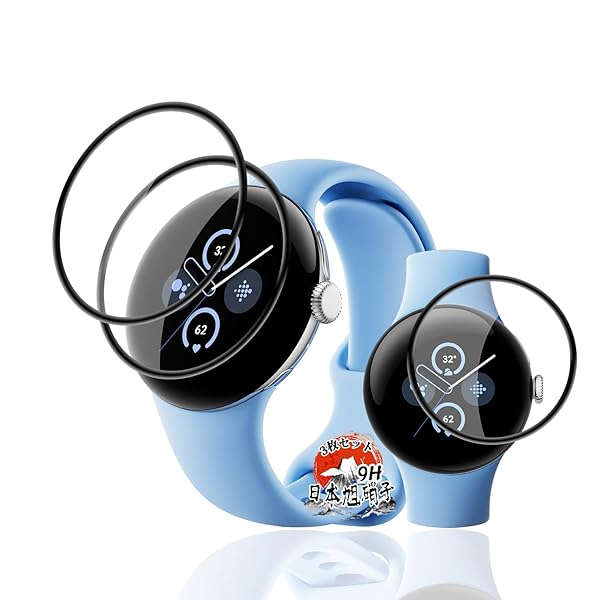 用 Google Pixel Watch3 41mm フィルム ガラスフィルム PET複合材 炭素繊維 3D曲面 【3枚セット 国産旭硝子素材】 用 Pixel Watch3 41mm 強化ガラスフィルム 高透過率 超薄型 用 pixel watch