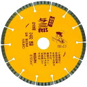 ダイヤモンドカッター与三郎 YB-180 180×2.0×7×25.4