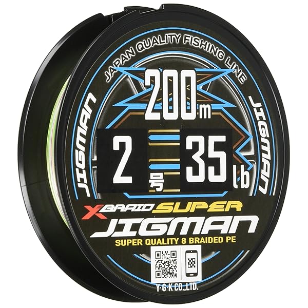 スーパー ジグマン X8 200m 2号 35lb 5カラー