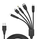 5 in 1 USB 充電ケーブル ニンテンドー New 3DS(XL/LL), 3DS(XL/LL), 2DS, DSi(XL/LL), GBA SP, Wii U,PSP 1000/2000/3000に対応充電ケーブル(120cm) ブラック