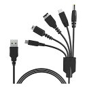 5 in 1 USB 充電ケーブル 1.2m ブラック ニンテンドー New 3DS(XL/LL), 3DS(XL/LL), 2DS, DSi(XL/LL), GBA SP, Wii U, PSP 1000/2000/3000に対応充電ケーブル マル