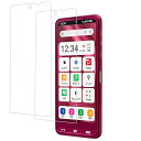 スマホ フィルム【2枚セット】 日本製硝子採用シンプルスマホ7 用 ガラスフィルム 液晶 保護 フイルム 強化 ガラス
