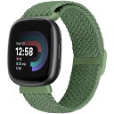 伸縮性のある編組バンド Fitbit Versa 3/Versa 4/Sense 2/Sense 女性男性、調整可能なストレッチ ナイロン ブレスレット ソロ ...