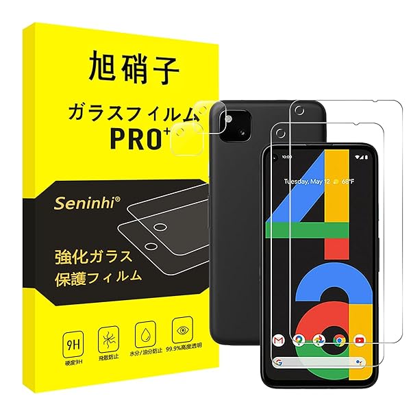 対応 Google Pixel 4A 4G ガラスフィルム + レンズフィルム 【2+2枚セット-国産旭硝子素材】対応 pixel4a 強化ガラス 液晶 保護 2.5D 硬度9H 厚さ0.26mm 飛散防止 超軽量 衝撃吸収 コンパクト ラウンドエッ