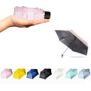 超軽量210g 日傘 晴雨兼用 uvカット 遮光 紫外線遮断 日焼け防止 携帯便利 五つ折りたたみ傘 6本骨 耐風撥水 収納ポーチ付き 手動 メンズ レディース...