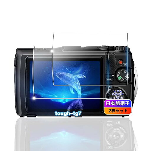 【 2枚セット】 対応 OM SYSTEM OLYMPUS Tough TG-7 / TG-6 ガラスフィルム 2枚 【日本旭硝子素材採用 硬度9H 飛散防止 】 対応 OM SYSTEM Tough TG-7 強化ガラス フィルム 対応 OM SY 【 2枚セット】 対応 OM SYSTEM OLYMPUS Tough TG-7 / TG-6 ガラスフィルム 2枚 【日本旭硝子素材採用 硬度9H 飛散防止 】 対応 OM SYSTEM Tough TG-7 強化ガラス フィルム 対応 OM SY