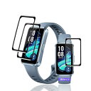 用 HUAWEI Band 10/Band 10 Aluminum Edition フィルム 1.6インチ PET複合材 炭素繊維 3D曲面 【3枚セット 飛散...
