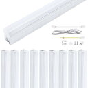 明るく節電 器具一体型 LED蛍光灯 20W形 57cm T5 直管 昼光色 高輝度1350LM 9.5W 蛍光管 AC85-265V 180°広配光 低発熱 低ノイズ 耐高温 チラツキなし 照明器具 10本連結可 1.8m電源コード 配線工事不要取