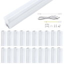 器具一体式led蛍光灯 20W形 直管 9.5W省エネ T5直感型 昼光色 高輝度1350LM 57cm 照明器具 高効率ランプ 高演色 チラツキなし ノイズなし 耐高温 連結コードスリム 工事不要(昼光色-57cm-20本)