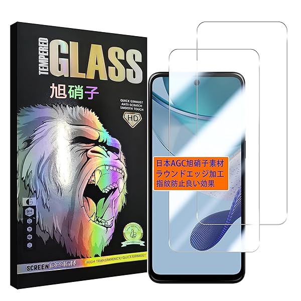 対応 moto g53j 5G / moto g53y 5G ガラスフイルム 【2枚セット- AGC旭硝子 - 高 品質】MOTO G53J 5G フイルム MOTO G53Y 5G 液晶 保護フィルム 強化ガラス 【 日本旭硝子素材採用 硬度9H
