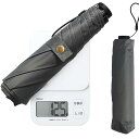 日傘 UVカット率 100% 完全遮光 超軽量 125g 兼用雨傘 折りたたみ傘 UPF50+ 晴雨兼用 折り畳み 紫外線遮断 遮熱 耐風撥水 コンパクト 日焼...