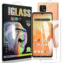 AQUOS Sense6 フィルム 【2+2枚セット- AGC旭硝子 】 aquos Sense6s ガラスフイルム 【2枚】+ レンズフィルム 【2枚】 SH...