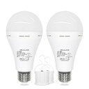 防災電球 蓄電型LED電球 E26口金 8W 800lm 60W形相当 約4.5時間点灯可能 電球色 3000K 調光不可 停電時自動点灯ライト 停電しても消えない電球 スイッチ付き 充電式 ランタン 地震対策 台風対策 停電対策、2個入