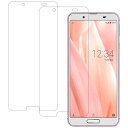 【2枚入り】AQUOS Sense3 SHV45 SH-02M SH-RM12 / Sense 3 lite ガラスフィルム (2枚) 国産硝子素材製 SH-R...