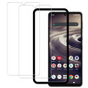 【2枚入り+ガイド枠付き】AQUOS sense6 SH-54B SHG05 SH-M19 / AQUOS sense 6s SHG07 /AQUOS sens...