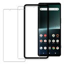 Xperia 1 V 第5世代 2023 so-51d sog10 ガラスフィルム【2枚入り+ガイド枠付き】Xperia 1 V ガラスフィルム 国産硝子素材製...