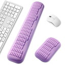 フルサイズキーボード&マウス リストレストセット – エルゴノミック3.0アップグレード 波形カーブサポート、快適サポート&疲労軽減、滑り止めベース、作業&ゲーミングに最適(ラベンダー色)