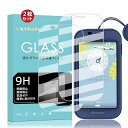対応 AQUOS キッズケータイ SH-03M 用の フィルム 硬度9H SH-03M ガラスフィルム 【2枚セット】日本旭硝子素材採用 2.5D ウンドエッジ...