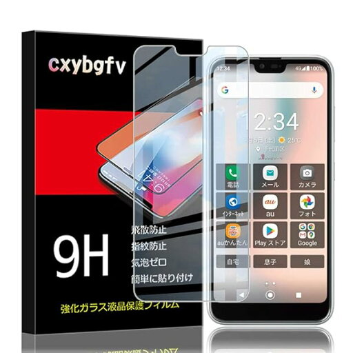 【1枚セット】対応 GRATINA KYV48 用の 強化ガラスフィルム GRATINA KYV48 液晶保護フィルム日本旭硝子素材採用 高透過率 薄型 硬度9H 飛散防止処理 2.5D ラウンドエッジ加工 自動吸着 気泡ゼロ 指紋防止高精細 (GR 【1枚セット】対応 GRATINA KYV48 用の 強化ガラスフィルム GRATINA KYV48 液晶保護フィルム日本旭硝子素材採用 高透過率 薄型 硬度9H 飛散防止処理 2.5D ラウンドエッジ加工 自動吸着 気泡ゼロ 指紋防止高精細 (GR