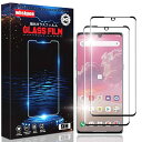 【2枚セット】for LG VELVET L-52A ガラス フィルム 硬度9H 【日本旭硝子素材採用】 3D Touch対応 貼り付け簡単/指紋防止/液晶保護...