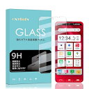 【1枚入り】対応 シンプルスマホ6 用のフィルム 硬度9H Simple Sumaho6 A201SH/ BASIO active SHG09 ガラスフィルム ...