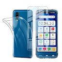 【1枚セットガラスフィルム+1個ケース TPU】シンプルスマホ6 Simple Sumaho6 a201sh/BASIO active SHG09 強化ガラスフィルム シンプルスマホ6 液晶保護フィルム 採用 高透過率 薄型 硬度9H 飛散防止処理
