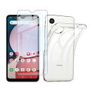 【1枚セットガラスフィルム+1個ケース TPU】対応 Galaxy A23 5G SC-56C SCG18 用の 強化ガラスフィルム Galaxy A23 5G SC-56C SCG18 液晶保護フィルム 採用 高透過率 薄型 硬度9H 飛散防止処理