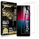 対応 Xperia 10 IV ガラスフィルム Xperia 10 IV フィルム (2枚)【旭硝子日本製】SO-52C/SOG07 強化ガラス 硬度9H 高透...