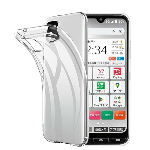 対応 京セラ かんたんスマホ3 Y!mobile A205KC Sumaho3 用の ケース TPU 透明保護ソフト シリコンケース 薄型 上質TPU クリア 全透明、耐衝撃、汚れ防止、 耐水、防指紋散熱加工の超薄型、最軽量 対応 京セラ かんたんスマホ3 Y!mobile A205KC Sumaho3 用の ケース TPU 透明保護ソフト シリコンケース 薄型 上質TPU クリア 全透明、耐衝撃、汚れ防止、 耐水、防指紋散熱加工の超薄型、最軽量