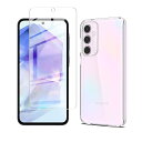 【1枚セットガラスフィルム+1個ケース TPU】For Galaxy A55 5G SC-53E 用の 強化ガラスフィルム SC-53E 液晶保護フィルム 採用 高透過率 薄型 硬度9H 飛散防止処理 Galaxy A55 5G 専用クリア ソフト
