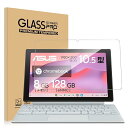 【1枚セット】For ASUS Chromebook CM30 Detachable(CM3001) フィルム 10.5インチ ガラスフィルム 衝撃吸収 9H硬...