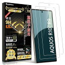 AQUOS R10 ガラスフィルム AQUOS R9 フィルム (2枚)【旭硝子日本製】アクオス R10/R9 保護 硬度9H 高透過率 自動吸着 気泡防止 指...