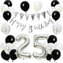 誕生日 バルーン 風船セット 飾り付け 25歳 happy birthday ガーランド バースデー 飾り ハッピーバースデー 大きい数字 紙吹雪風船 パーティー プレゼント サプライズ 大人 男の子 女の子 ブラック シルバー