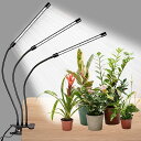屋内植物用栽培ライト、126 LED 3ヘッドクリップ植物ライト、フレキシブルグースネック付きフルスペクトルLED植物栽培ランプ、3/6/12時間タイマー、自動オン/オフ、6段階調光可能(サンライクホワイト+レッド)