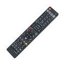 代用リモコン replace for パナソニック リモコン ブルーレイ Panasonic DIGA ディーガ N2QAYB001055 N2QAYB001142 N2QAYB001148 N2QAYB001069 N2QAYB001044 N2Q